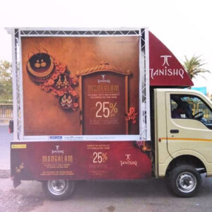 Mobile Van Branding (Copy)