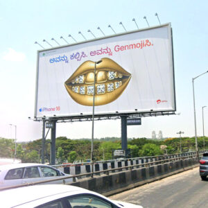 80x40ft Billboard (with Frontlight)