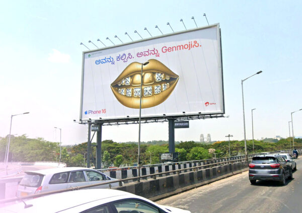 80x40ft Billboard (with Frontlight)
